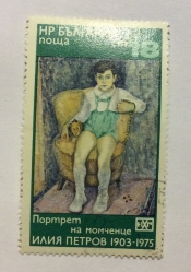 Iliya Petrov: Sitting Boy